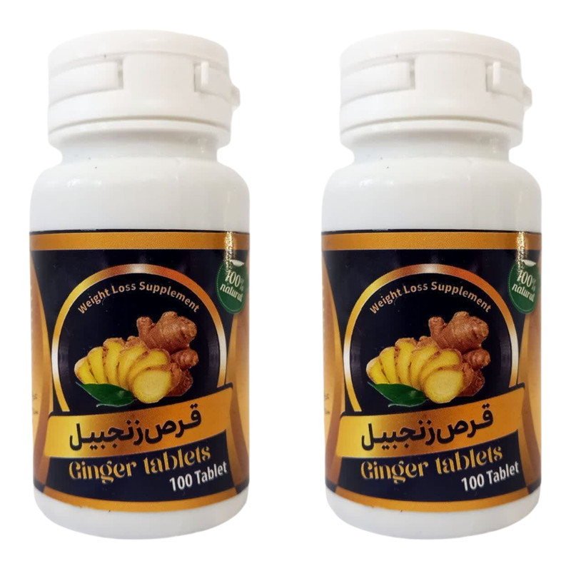 قرص زنجبیل - 60 گرم بسته دو عددی