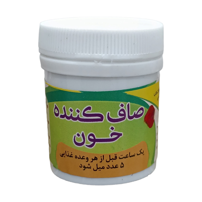 سویق حبی صاف کننده خون - 30 گرم
