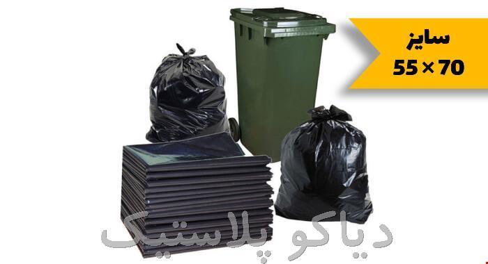 کیسه زباله مشکی سایز 70×55 در بسته پنج کیلوگرمی