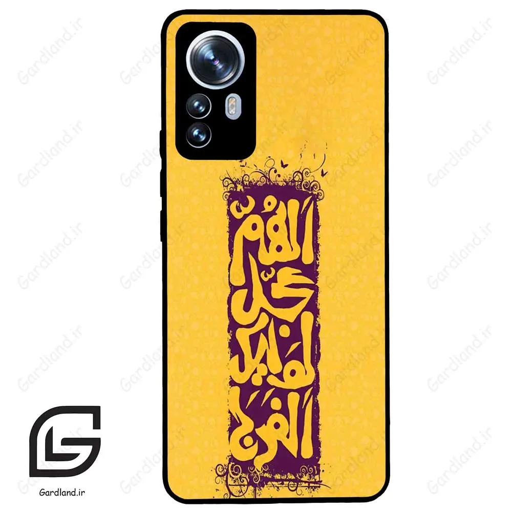 قاب گوشی شیائومی 12 پرو (Mi 12 Pro ) طرح مذهبی کد 2951 گادرلند نئو