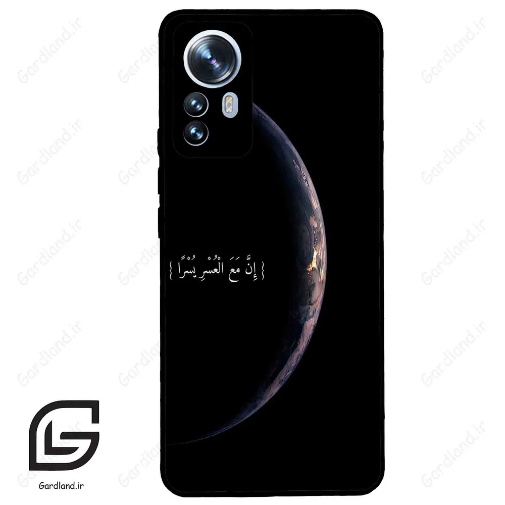قاب گوشی شیائومی 12 پرو (Mi 12 Pro ) طرح نوشته کد 2978 گادرلند نئو