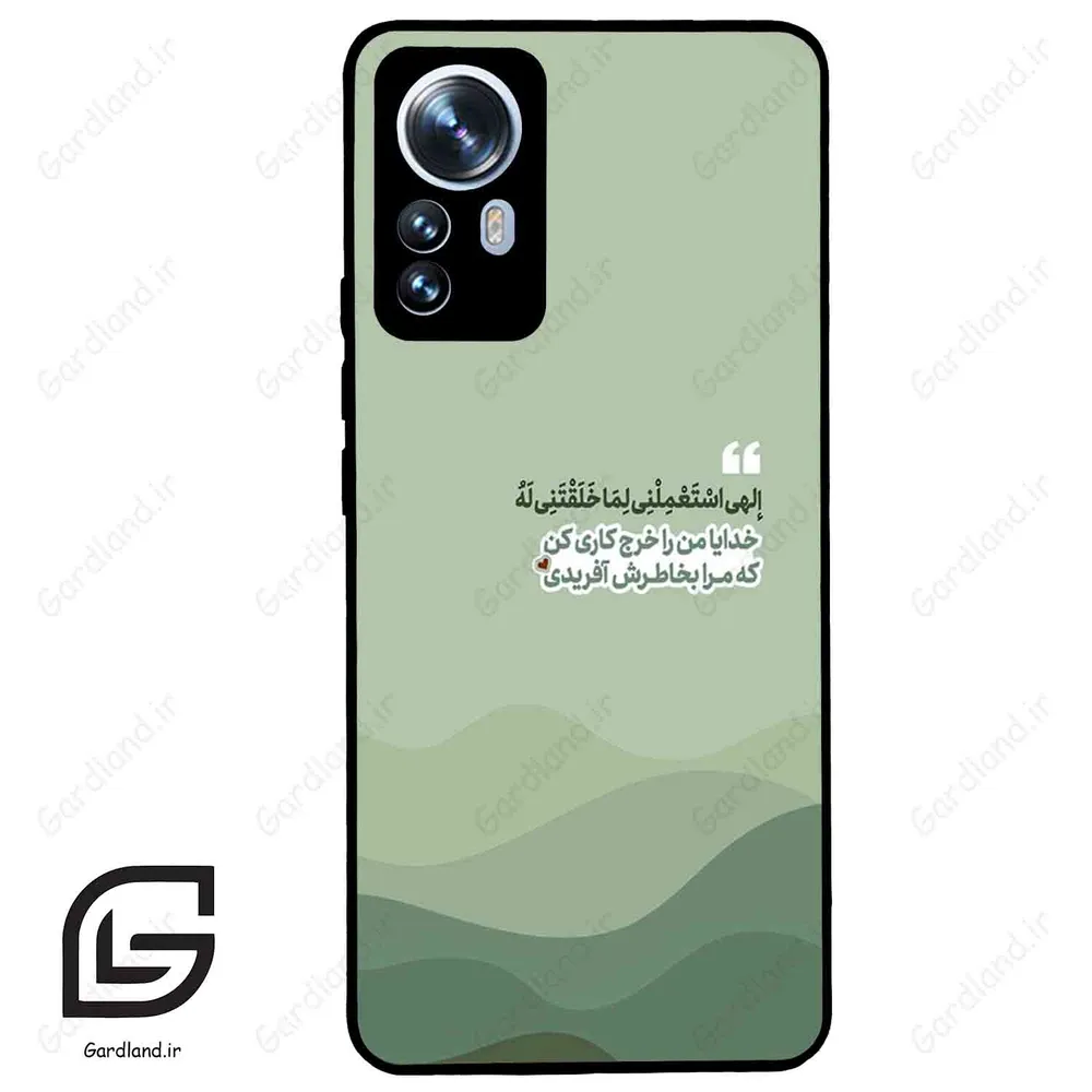 قاب گوشی شیائومی 12 پرو (Mi 12 Pro ) طرح نوشته کد 2982 گادرلند نئو