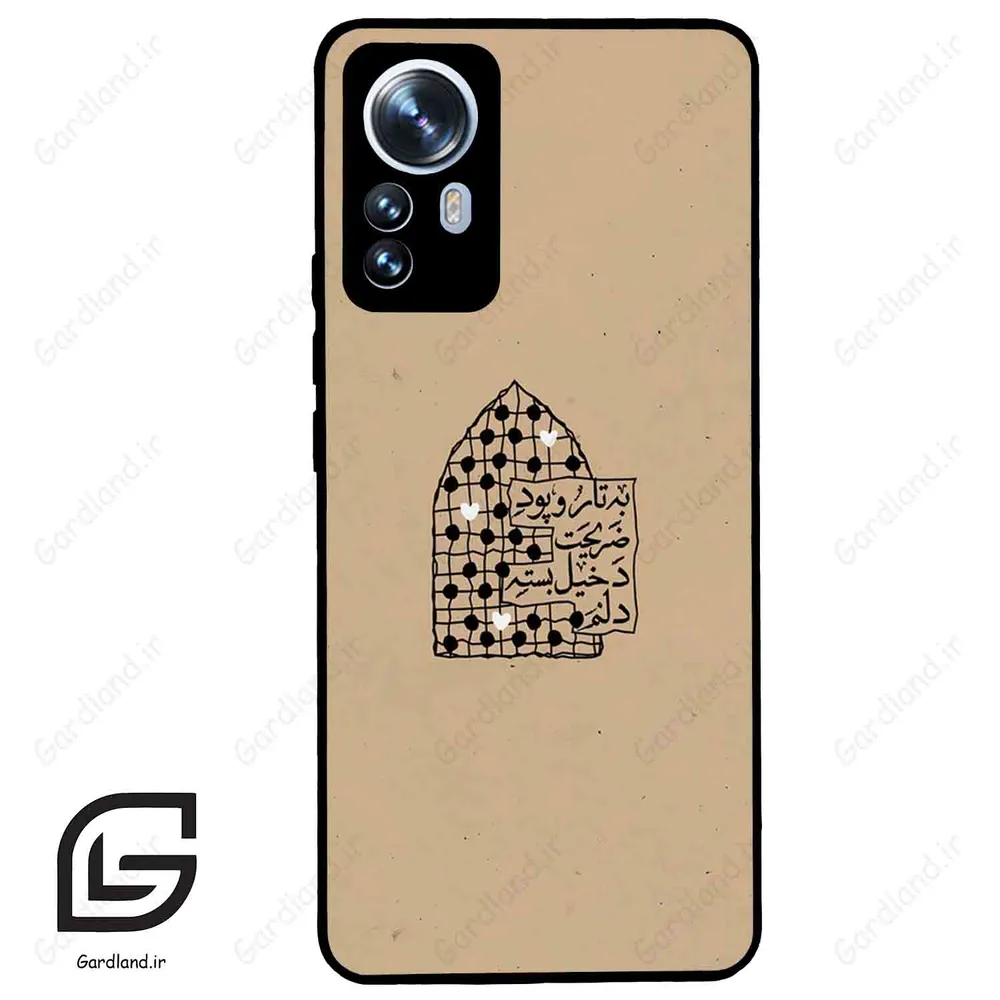 قاب گوشی شیائومی 12 پرو (Mi 12 Pro ) طرح نوشته کد 2957 گادرلند نئو