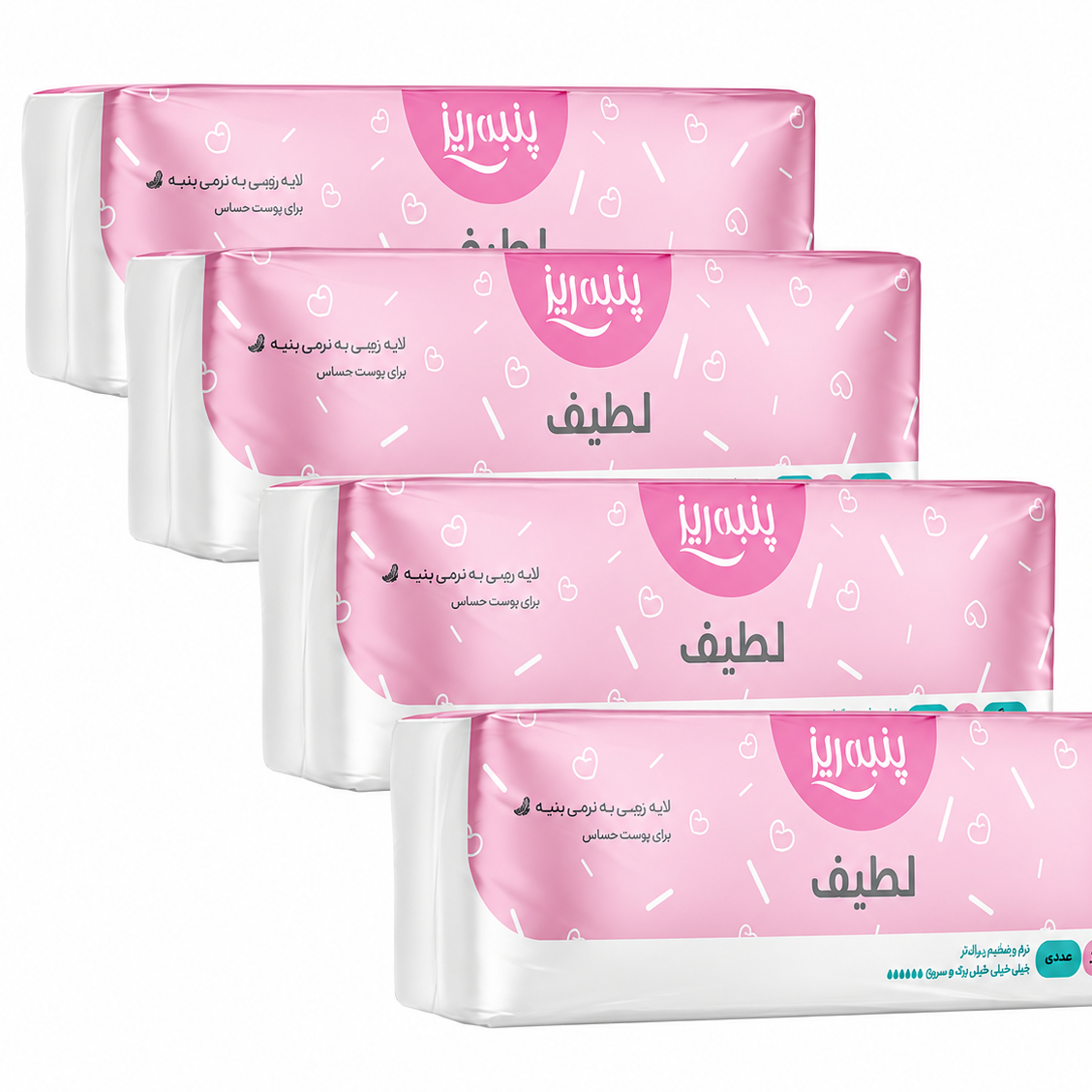 نوار بهداشتی پنبه ریز 