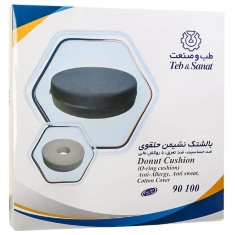 بالشتک نشیمن حلقوی طب و صنعت کد 90100