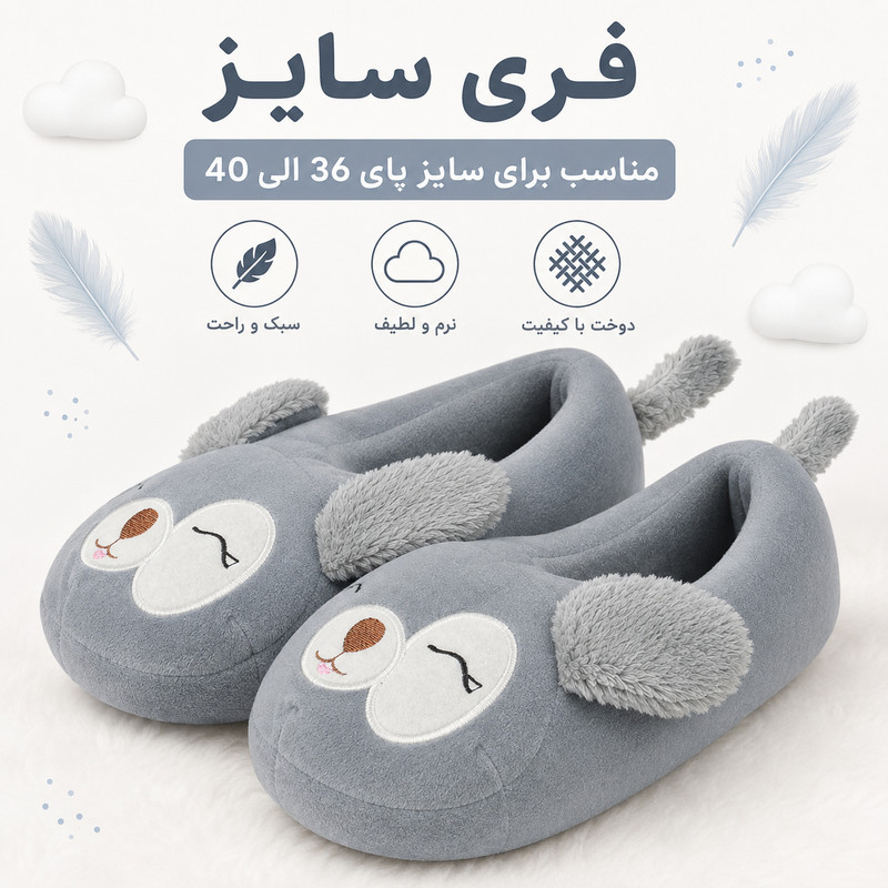 پاپوش زنانه مدل PUPPY DREAMS PK.4345 مدل 1