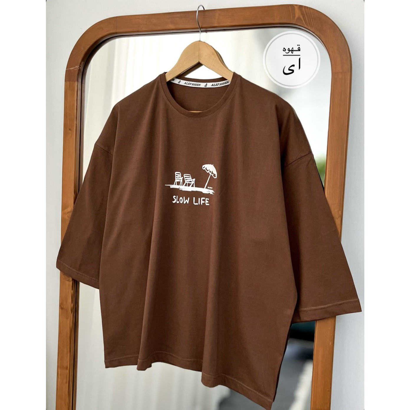 تیشرت سوپر لانگ slow life