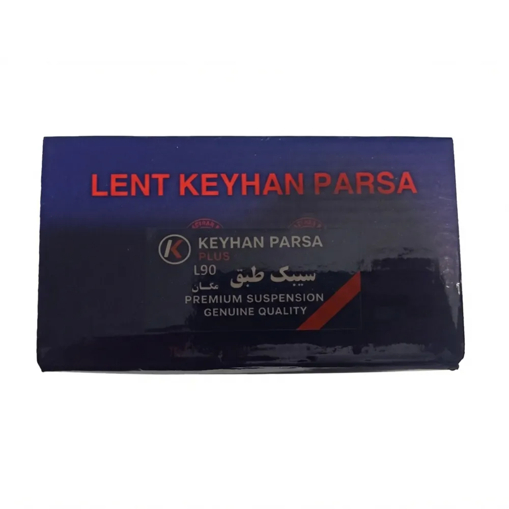 سیبک طبق ال 90 کیهان پارسا ( زیر اکسل )
