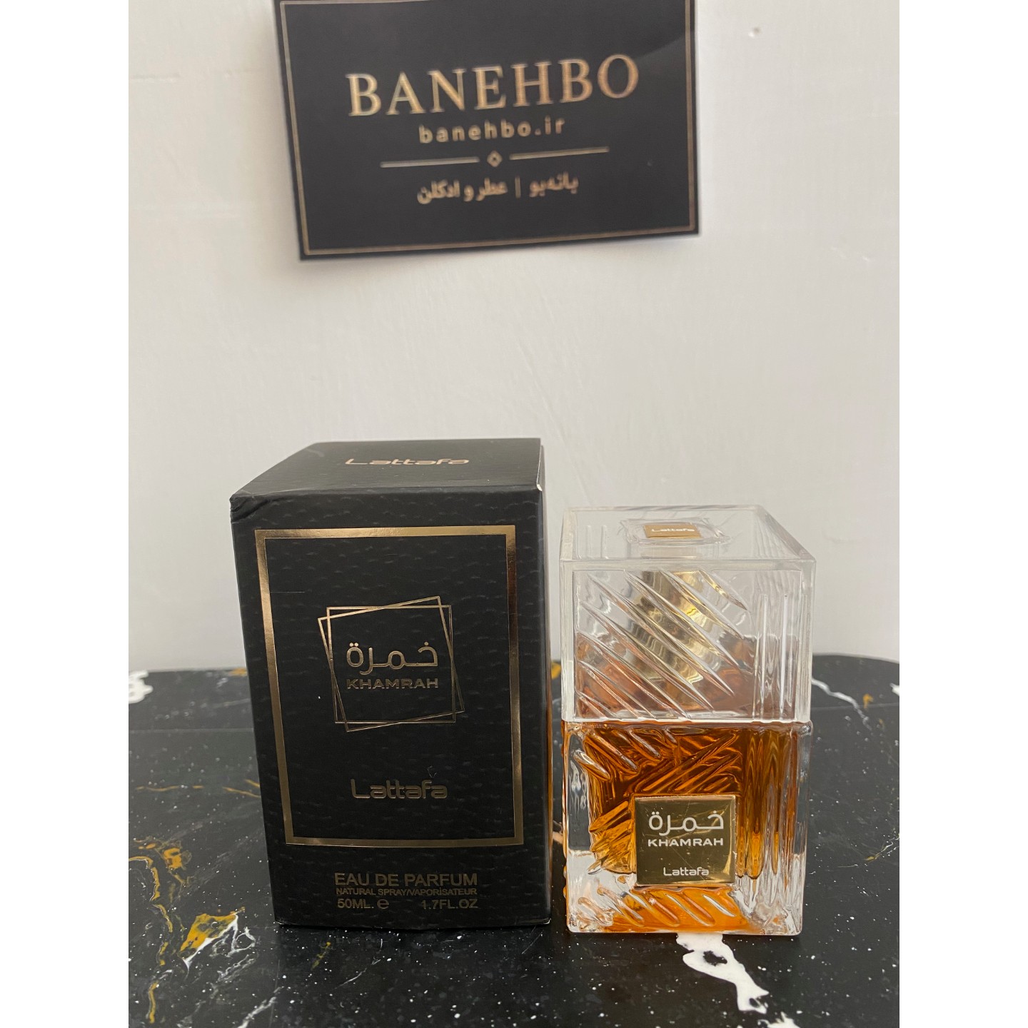 ادکلن خمره Khamrah اصلی و اورجینال