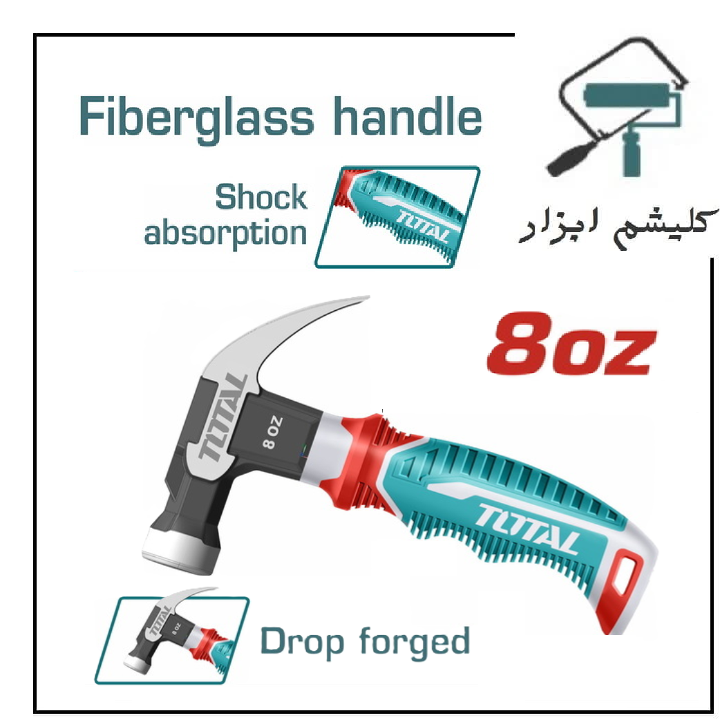چکش دو شاخ دسته فایبر 220 گرمی توتال THCH61008D