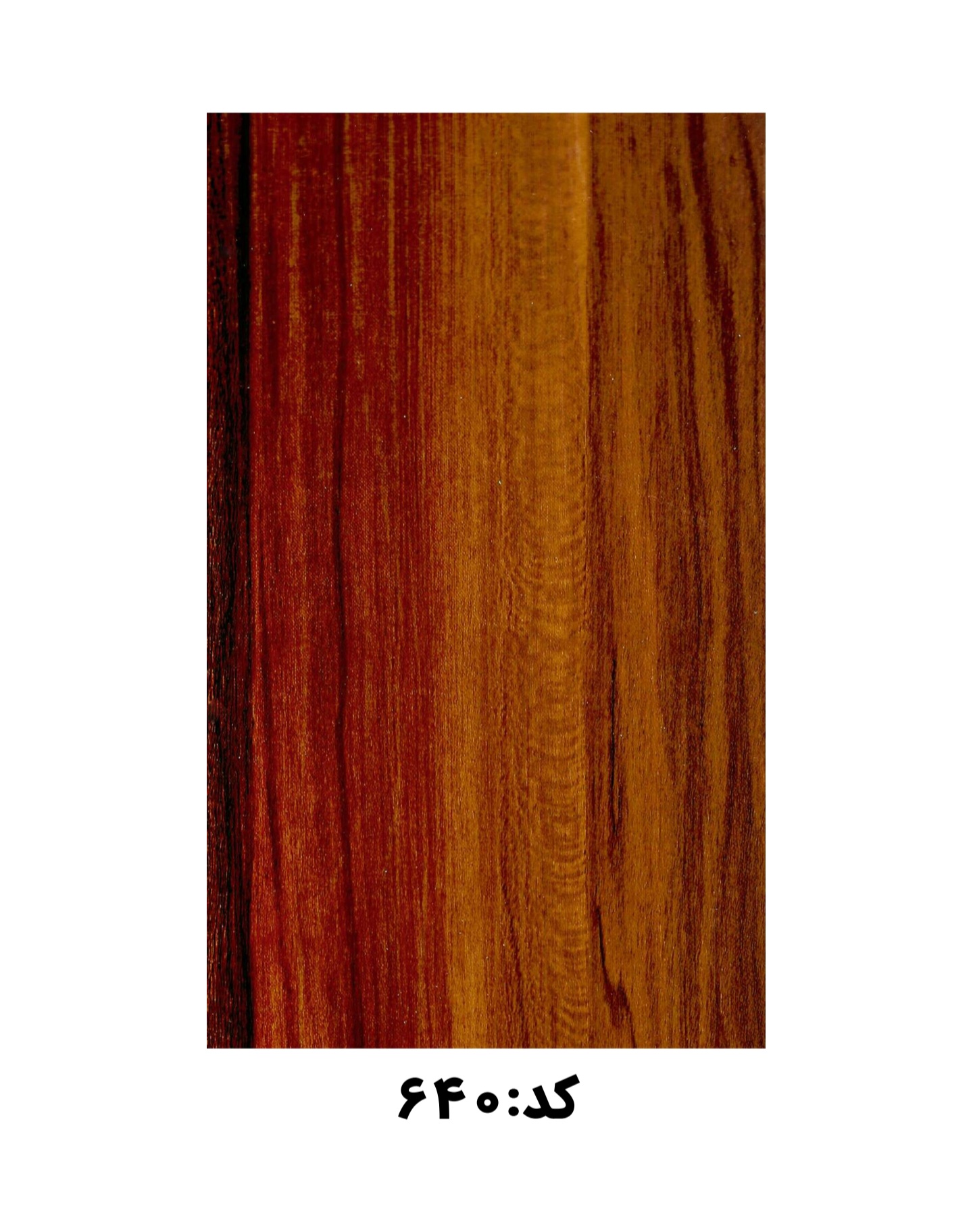 کفپوش هایکا (HIKA) کد 640