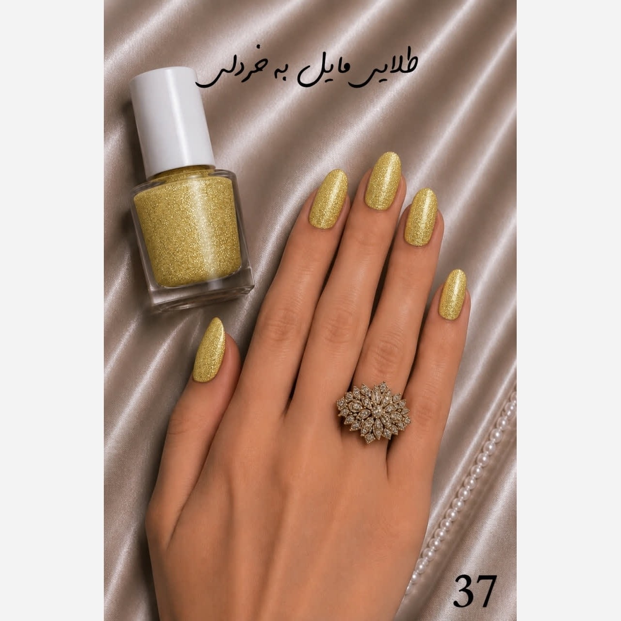 لاک شاین نمازی نیمه طبیعی طوبی