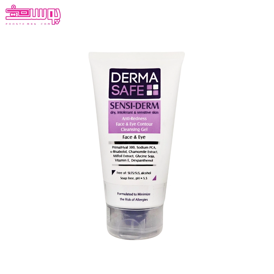 ژل شستشو درماسیف مدل sensiderma حجم 150ml