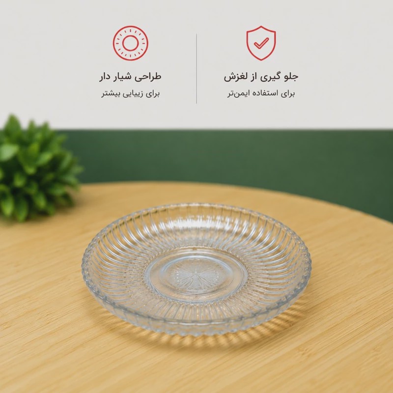 سرویس 6 عددی نیم لیوان و نعلبکی شیشه ای شیار دار بیمیکس مناسب چای قهوه و دمنوش