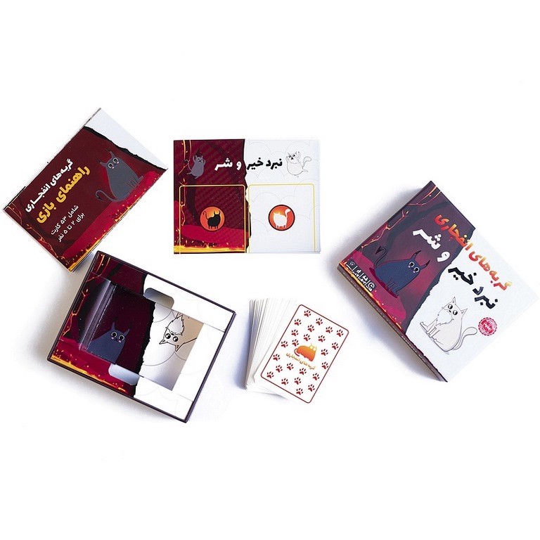 بازی فکری ایرانی مدل گربه های انفجاری نبرد خیر و شر (Exploding Kittens Good vs Evil)