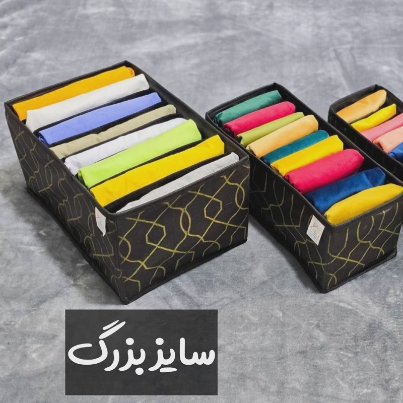 ارگانایزر نظم دهنده پارچه ای دیواره دار مای هوم سایز بزرگ