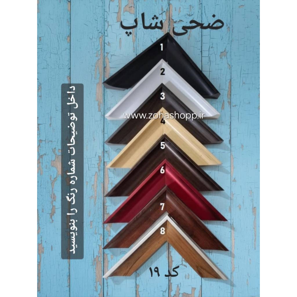 قاب عکس کد 319 60 40