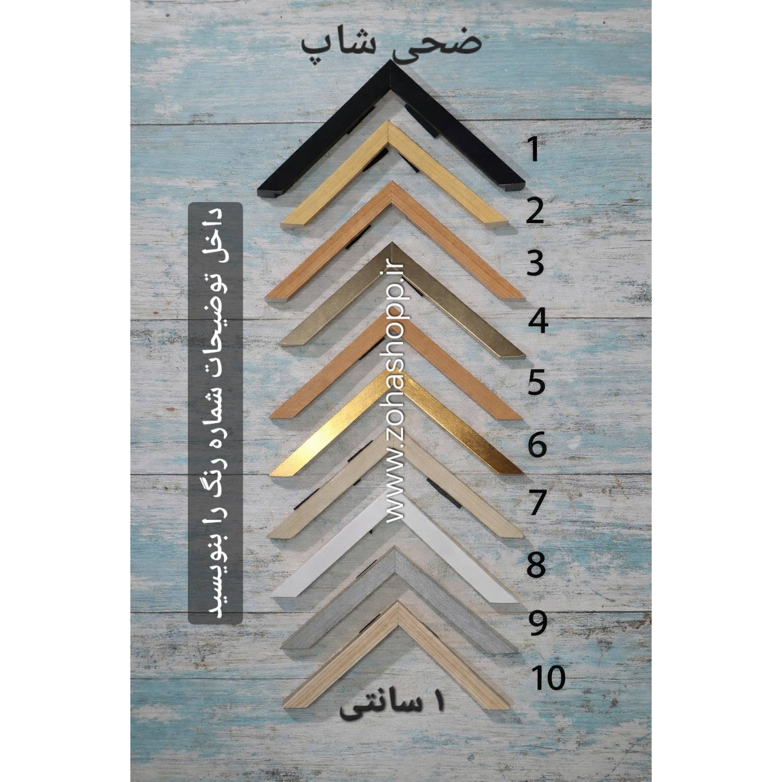 قاب عکس1 سانتی 25 20