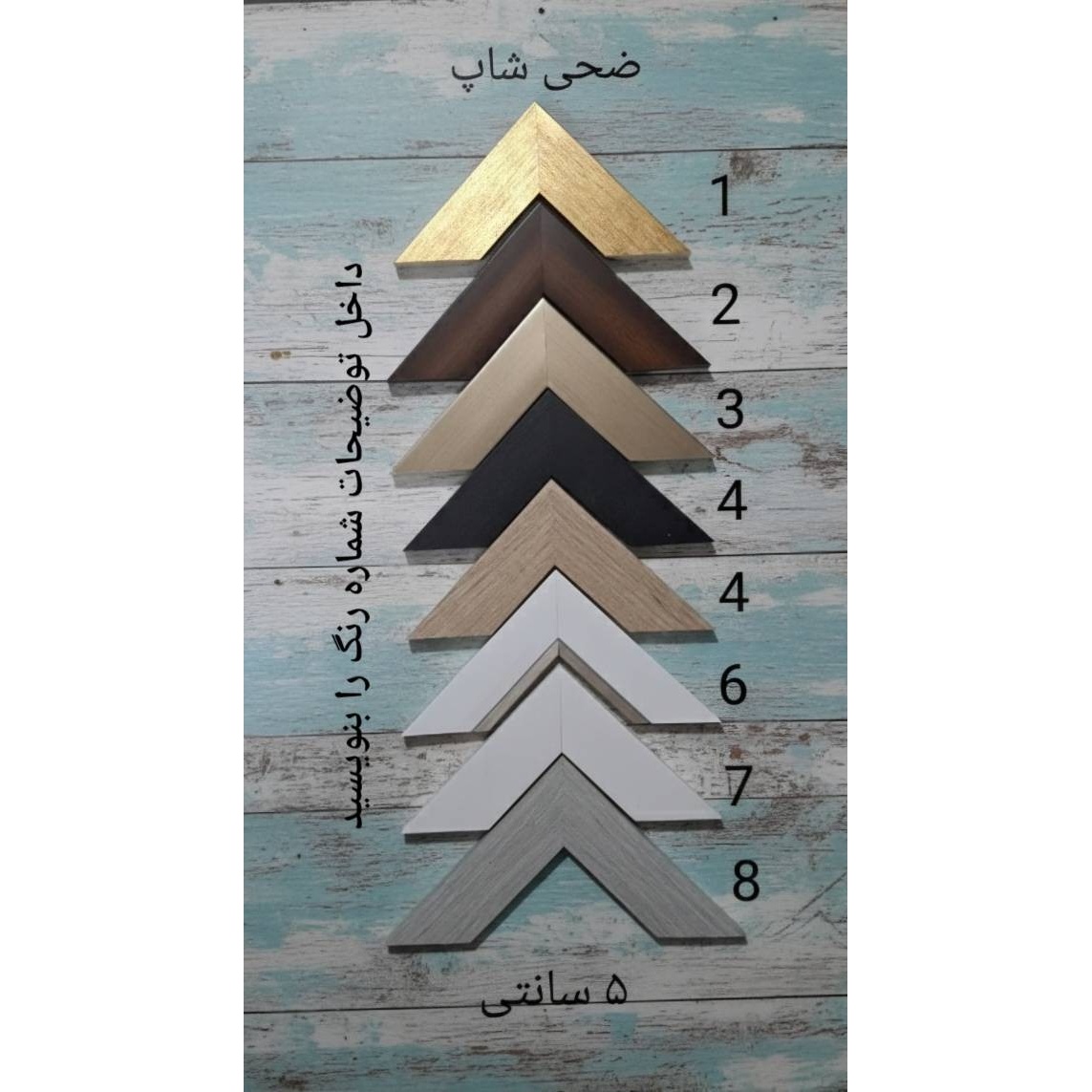 قاب عکس 5 سانتی 50 50
