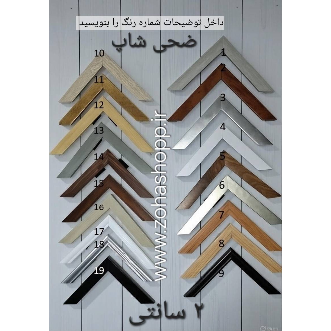 قاب عکس 2 سانتی 30 20