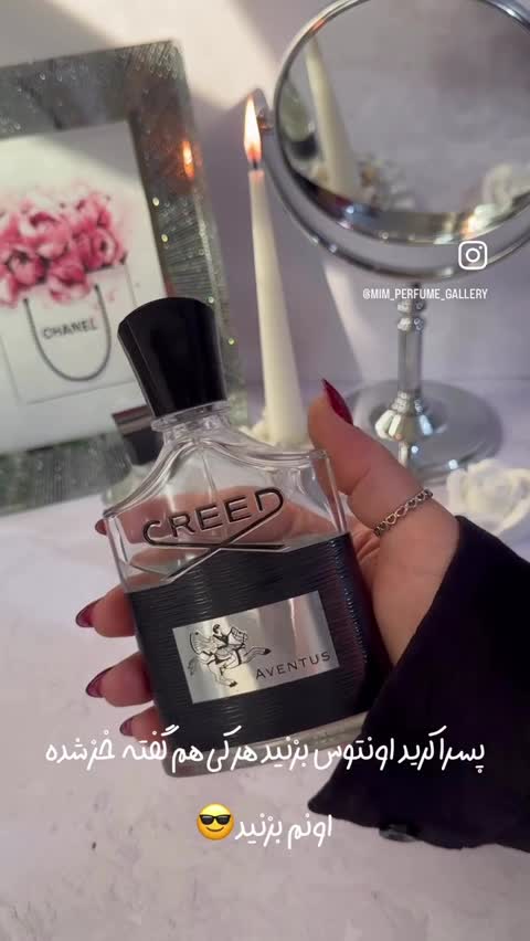 ادکلن اونتوس 25 میل (عطر اونتوس)