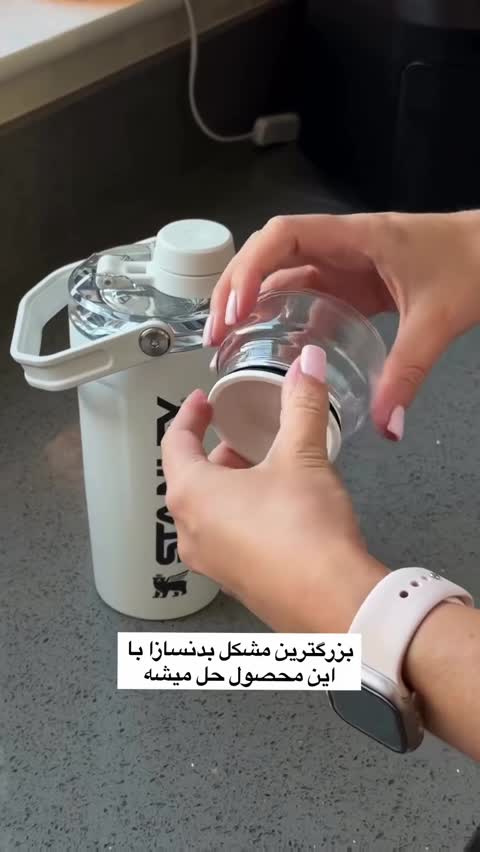 شیکر استنلی580 میل مدل ACTIVATE SHAKER BOTTLE مخزن دار