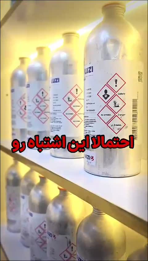عطر مردانه ایو سن لورن مای سلف YVES SAINT LAURENT MYSLF برند لوزی گرید اصلی