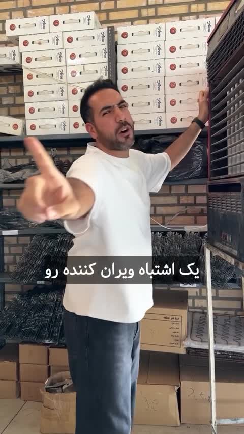 نشیمن طبی دنبالچه یو (پس کرایه)