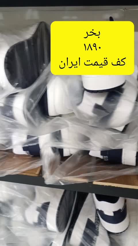 نایک جردن یورو سفید سرمه ای