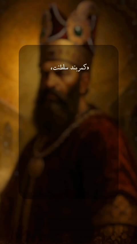 کتاب نادر شاه افشار اثری از صادق رضازاده شفق
