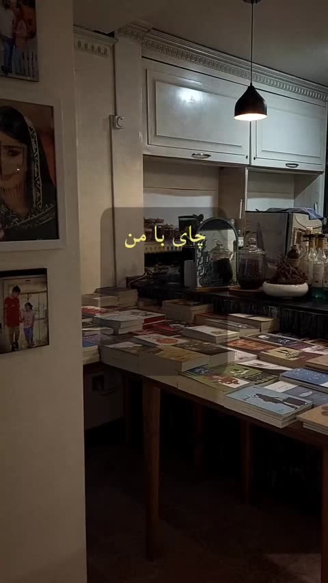 ژرفای زن بودن اثری از مورین مِرداک