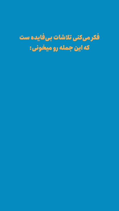 خرده عادت ها اثری از جیمز کلییر
