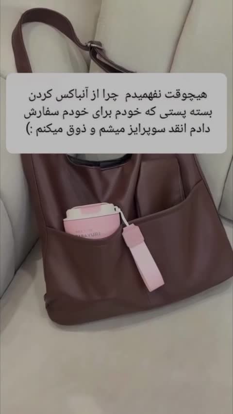 کیف چرم دوجیب دانشجویی