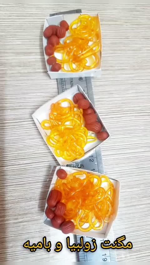مگنت زولبیا بامیه مینیاتوری 