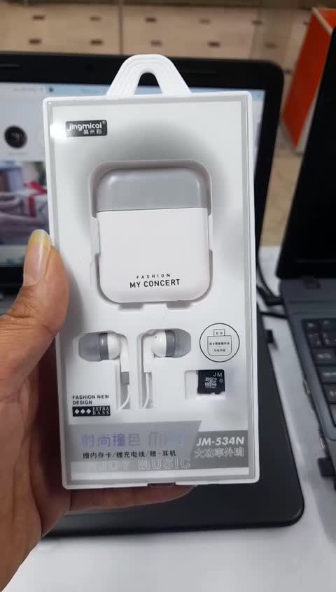 موزیک پلیر مدل MP3 534 N