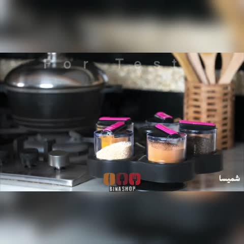جا ادویه چرخشی برند شمیسا