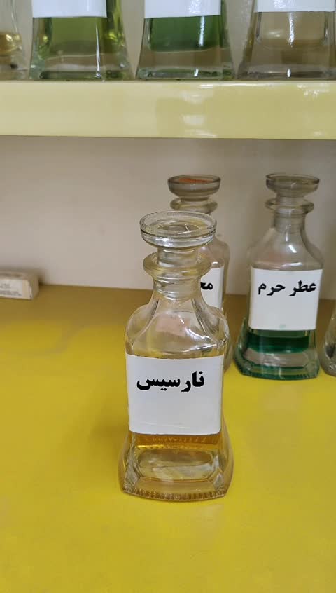 عطر نرگس (نارسیس) حجم 5میل