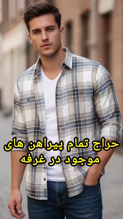 پیراهن مردانه آستین بلند تترون نوک مدادی سایز مدیوم