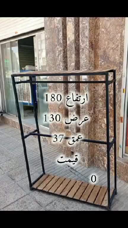 رگال لباس دو طبقه فلزی مناسب لباس کوتاه، کیف، کفش و کلاه