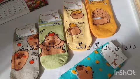 جوراب اسپرت کارتونی