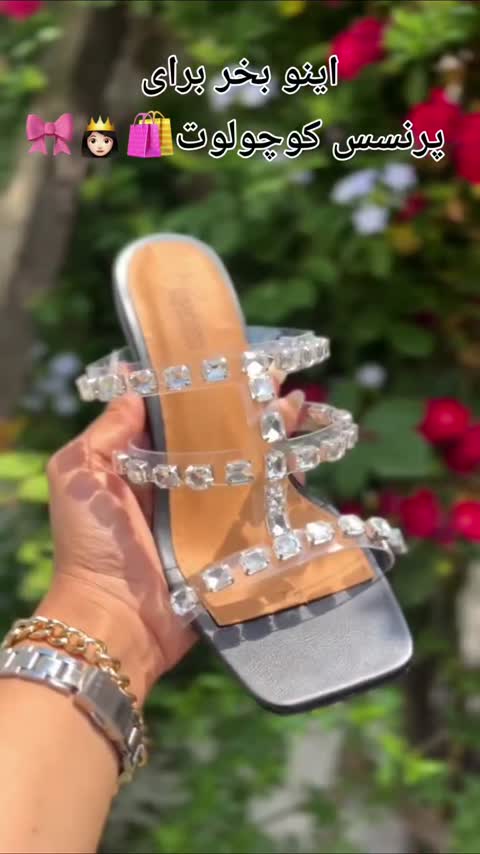 صندل پنجه باریک پریسا