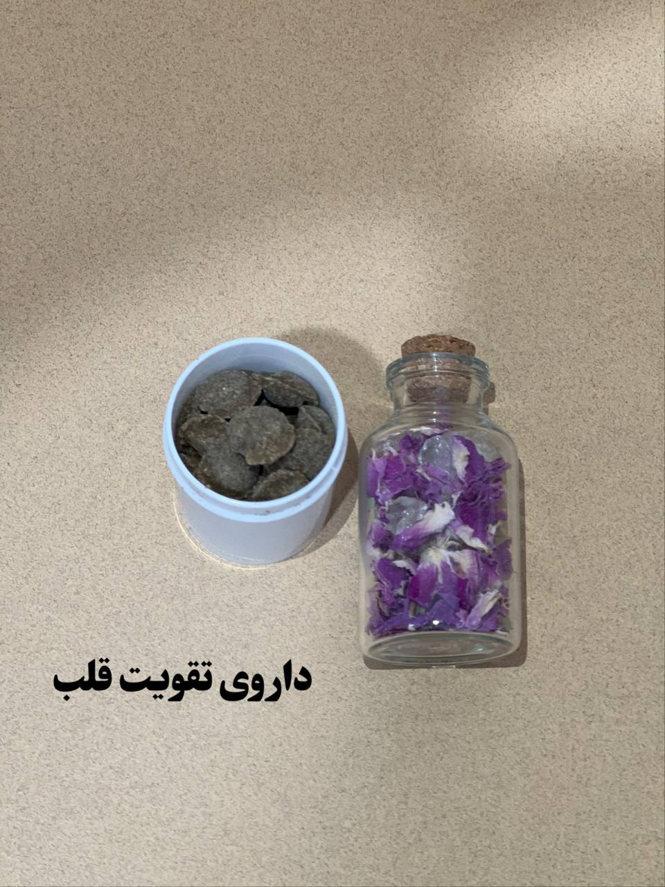 داروی تقویت قلب