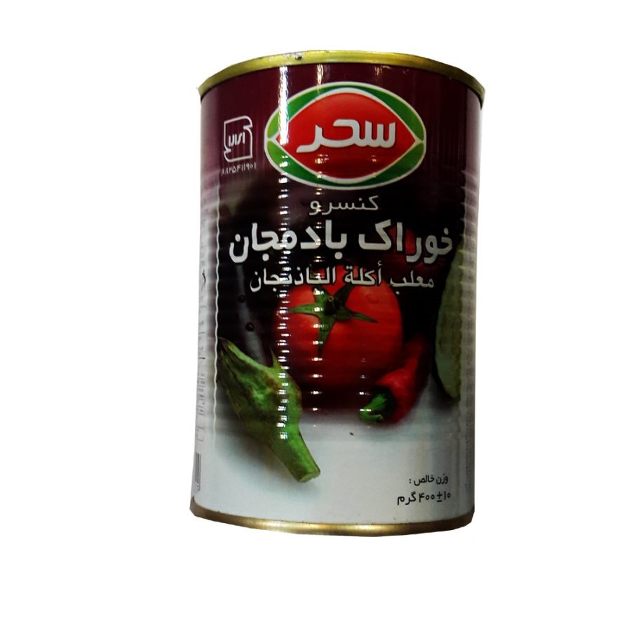 سحرکنسرو خاویار بادمجان قوطی بلند 400 گرمی ایزی اپن-1404246