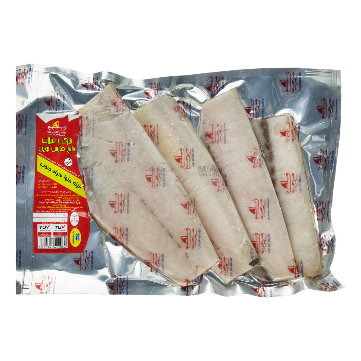 شیلات خلیج حلواسیاه جنوب 700گ260031f