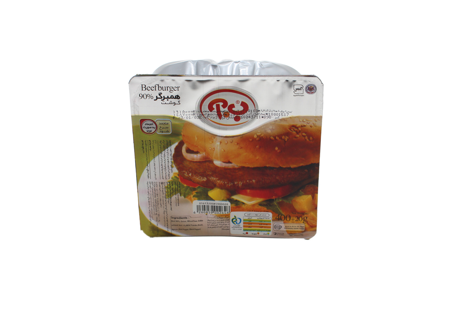 ب.آ همبرگر 90% گوشت 400 گ26082ff