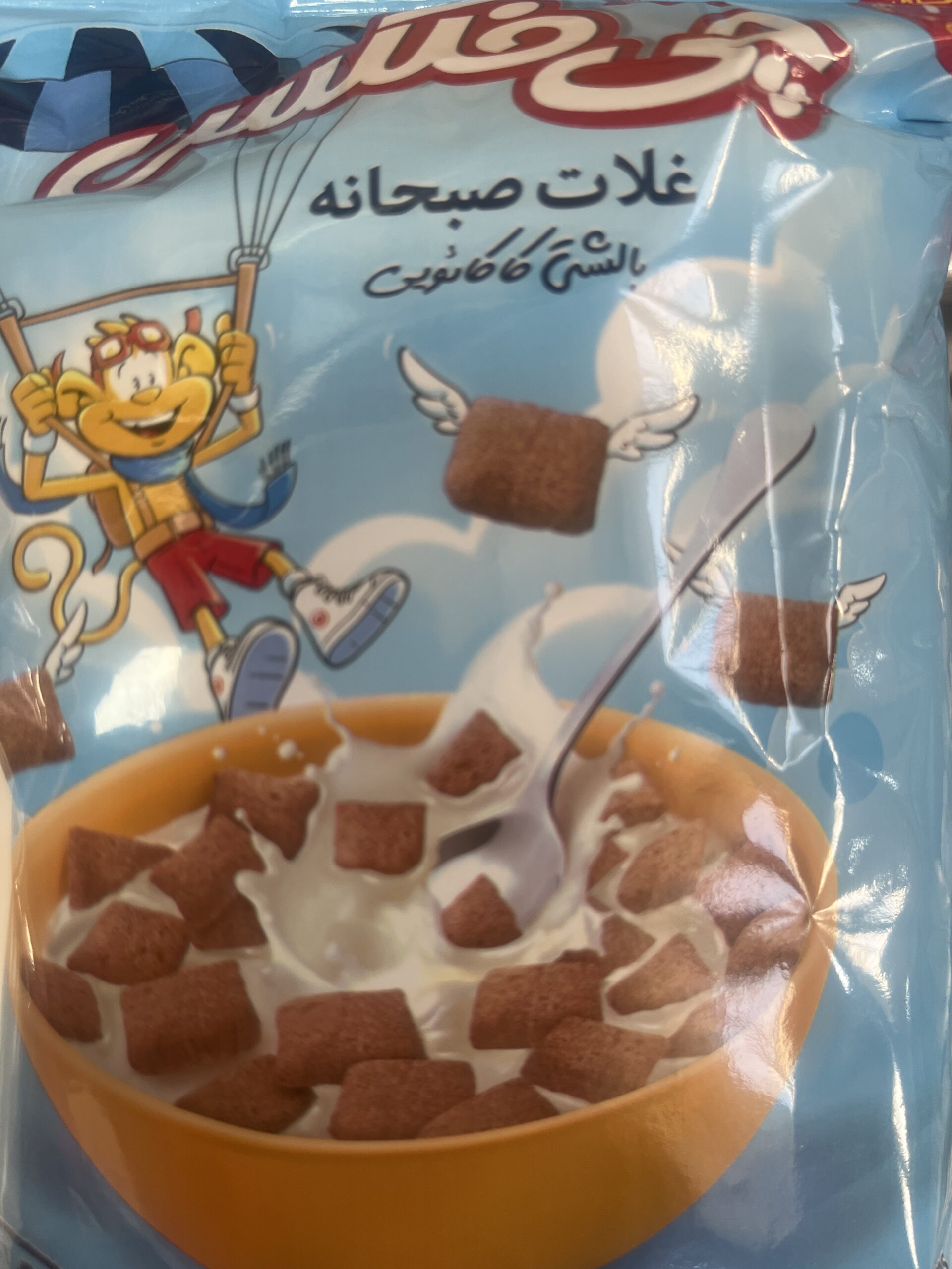 چی توز-چی پف بالشتی خانواده کد14028394
