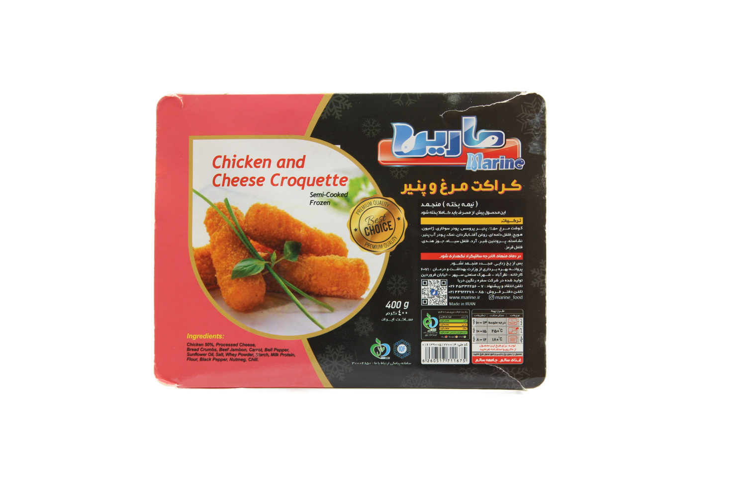 مارین کراکت مرغ وپنیر400گرم-26008003