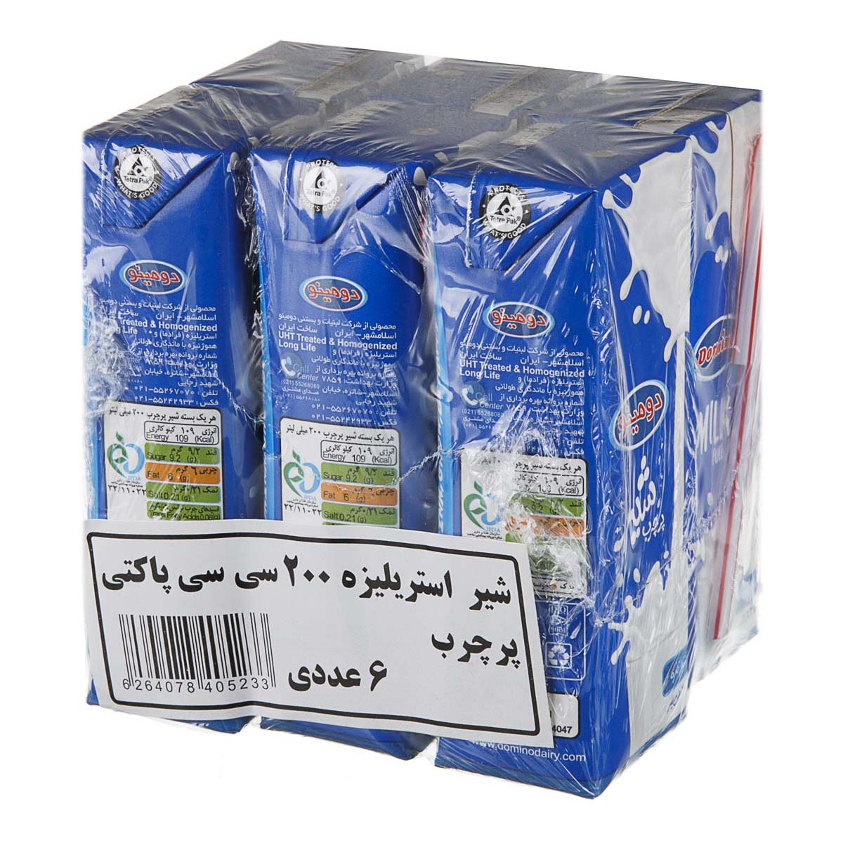 دومینو شیر پر چرب استریلیزه 200 سی سی(پک 6 تایی)کد220757