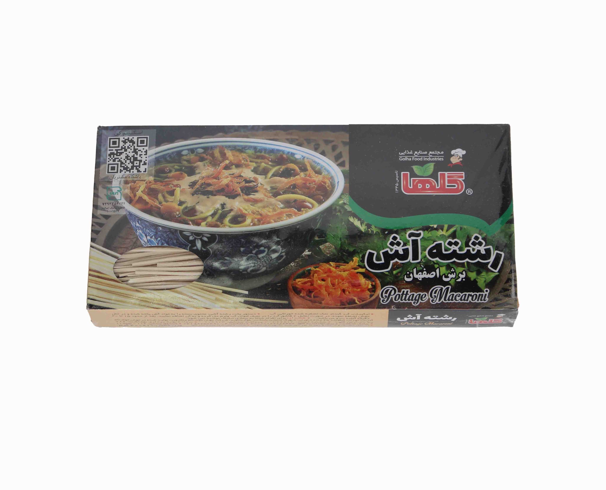 گلها رشته آشی جعبه ای 400گرمی-14028385