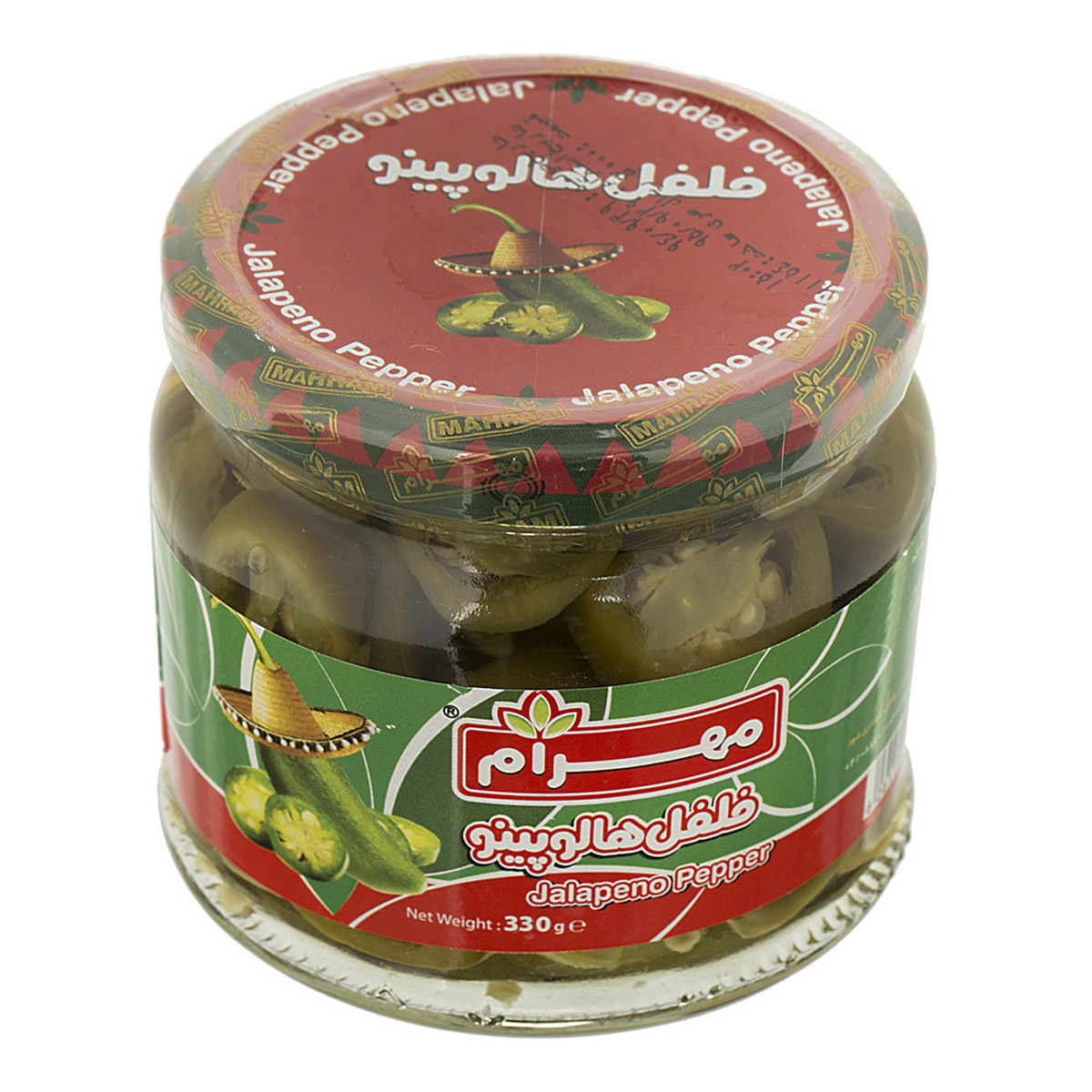 مهرام ترشی فلفل هالوپینو330گرمی-14009758